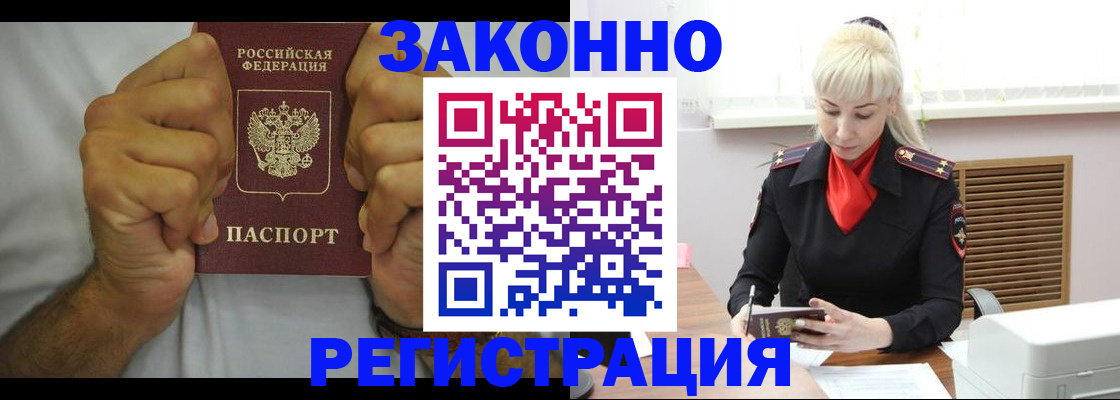 регистрация для школы в Кумертау